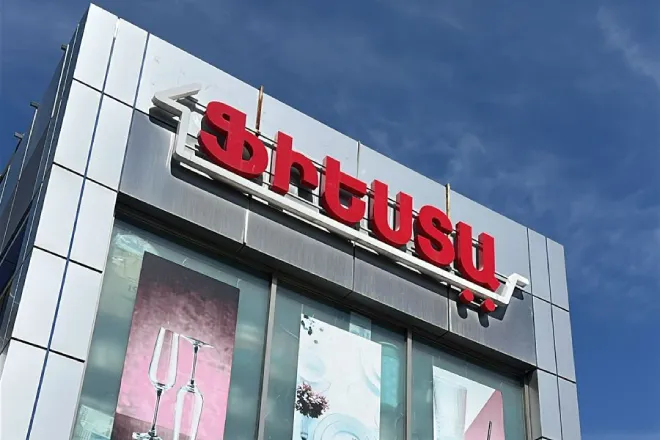 Сеть магазинов Фиеста