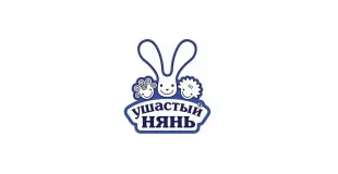 «Ушастый Нянь»