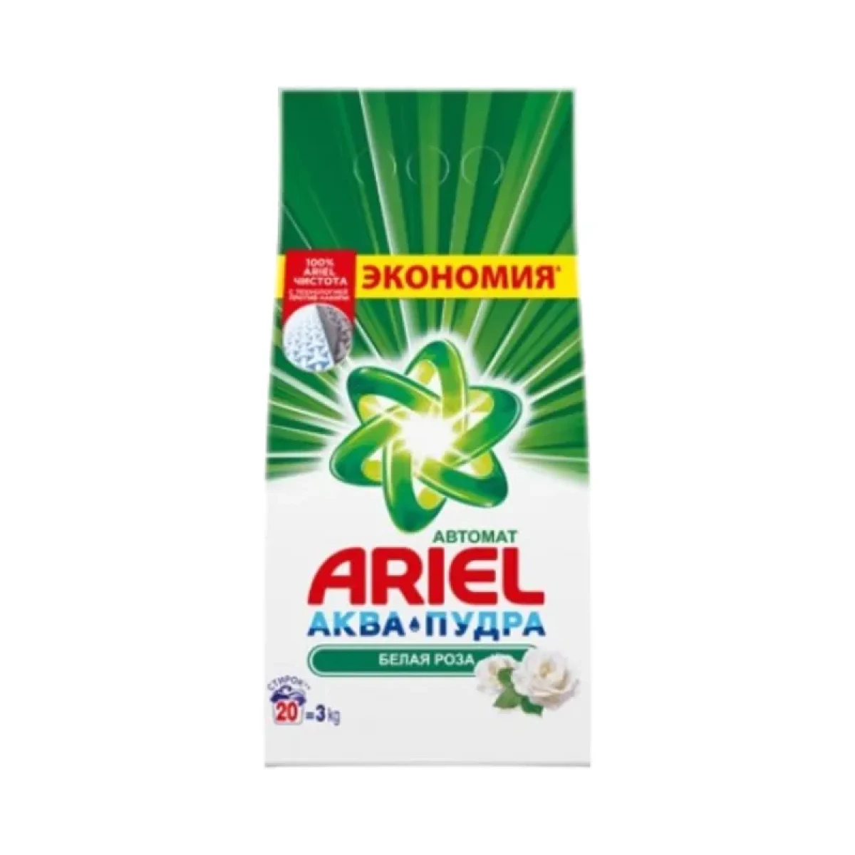 Լվացքի փոշի Ariel 3կգ.ավտ սպիտակ