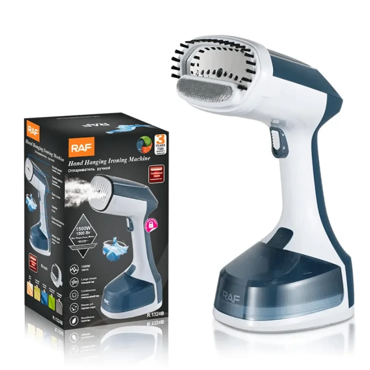 Արդուկ RAF1288B KQ5659