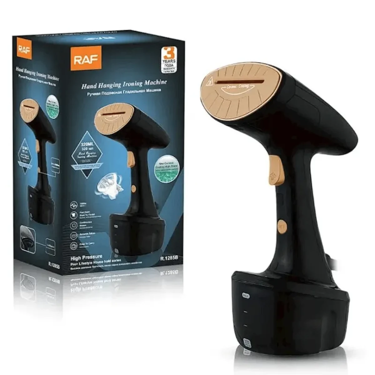 Արդուկ RAF1285B KQ5657